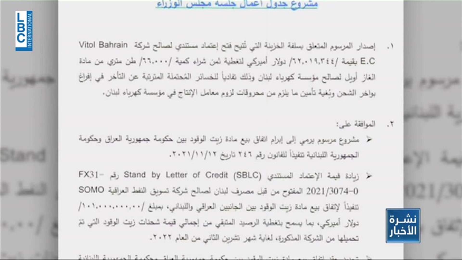 LBCI