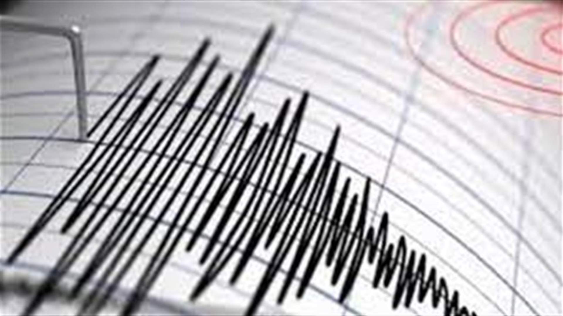 هزّة أرضية ضربت المنطقة الحدودية بين سوريا وتركيا شعر بها سكان بعض المناطق اللبنانية