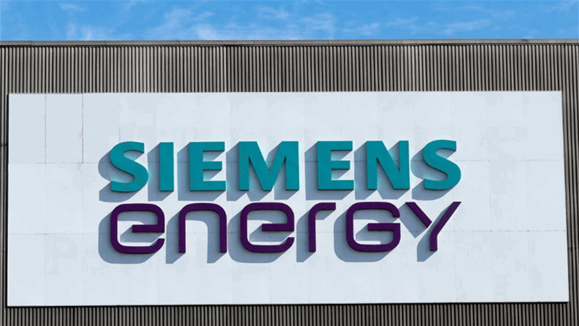Siemens Energy plans to expand cooperation with Iraq