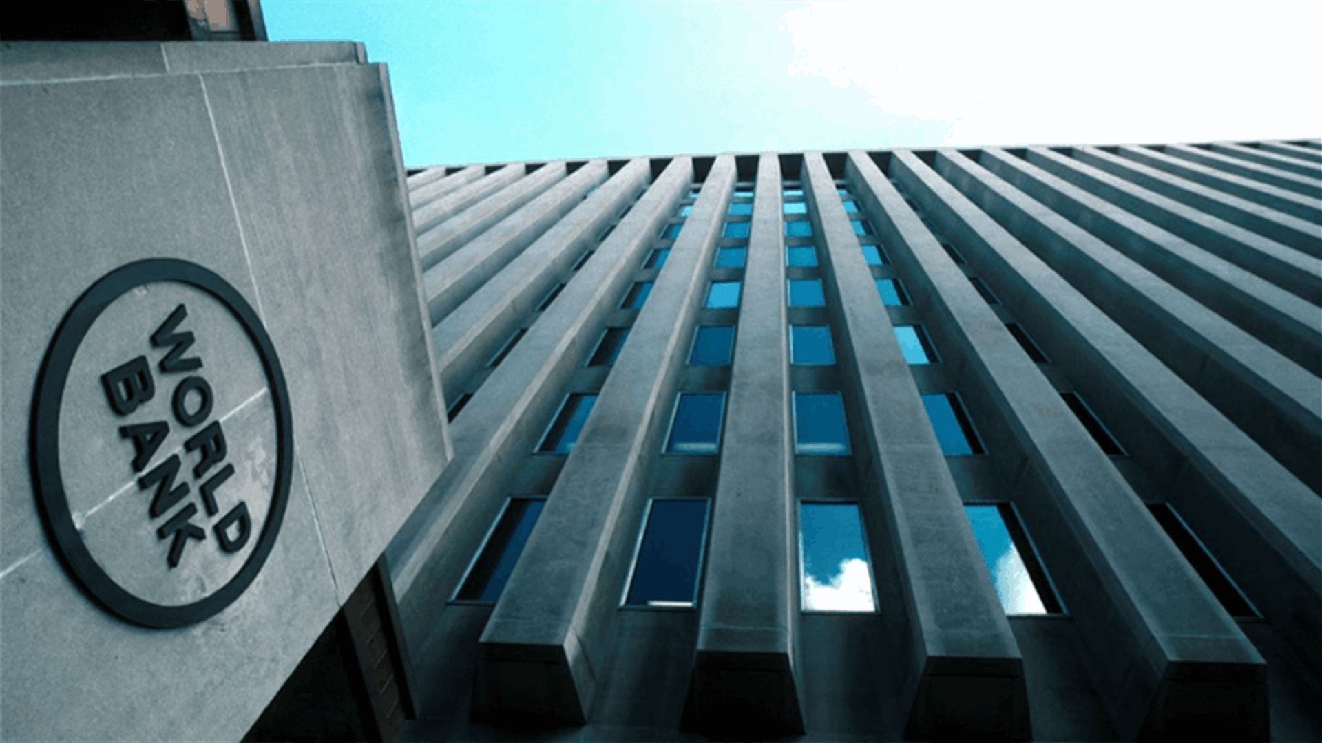 World Bank discusses new financial assistance to Lebanon