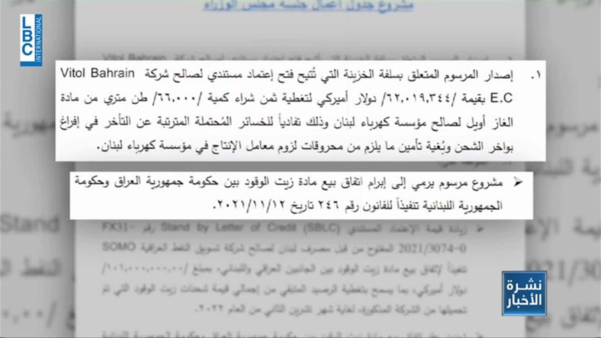 LBCI
