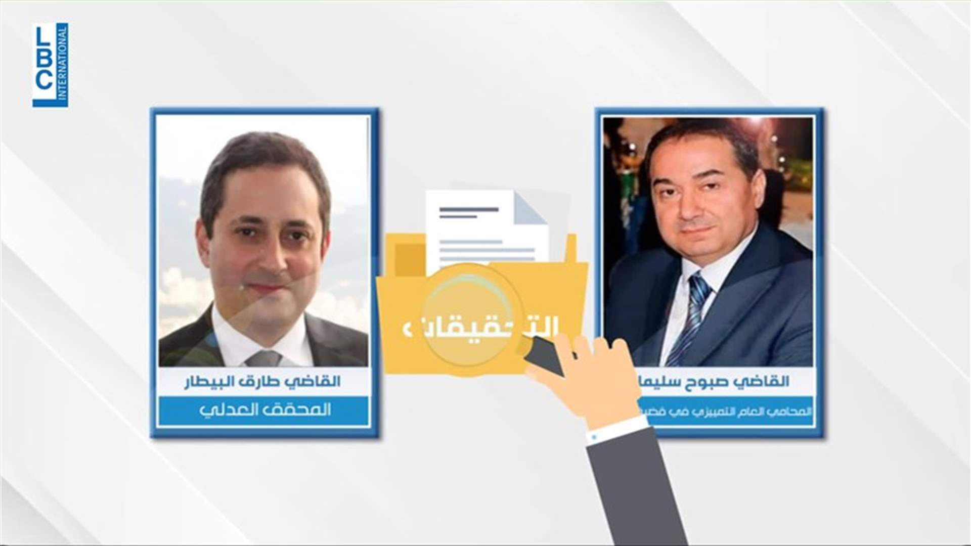 LBCI
