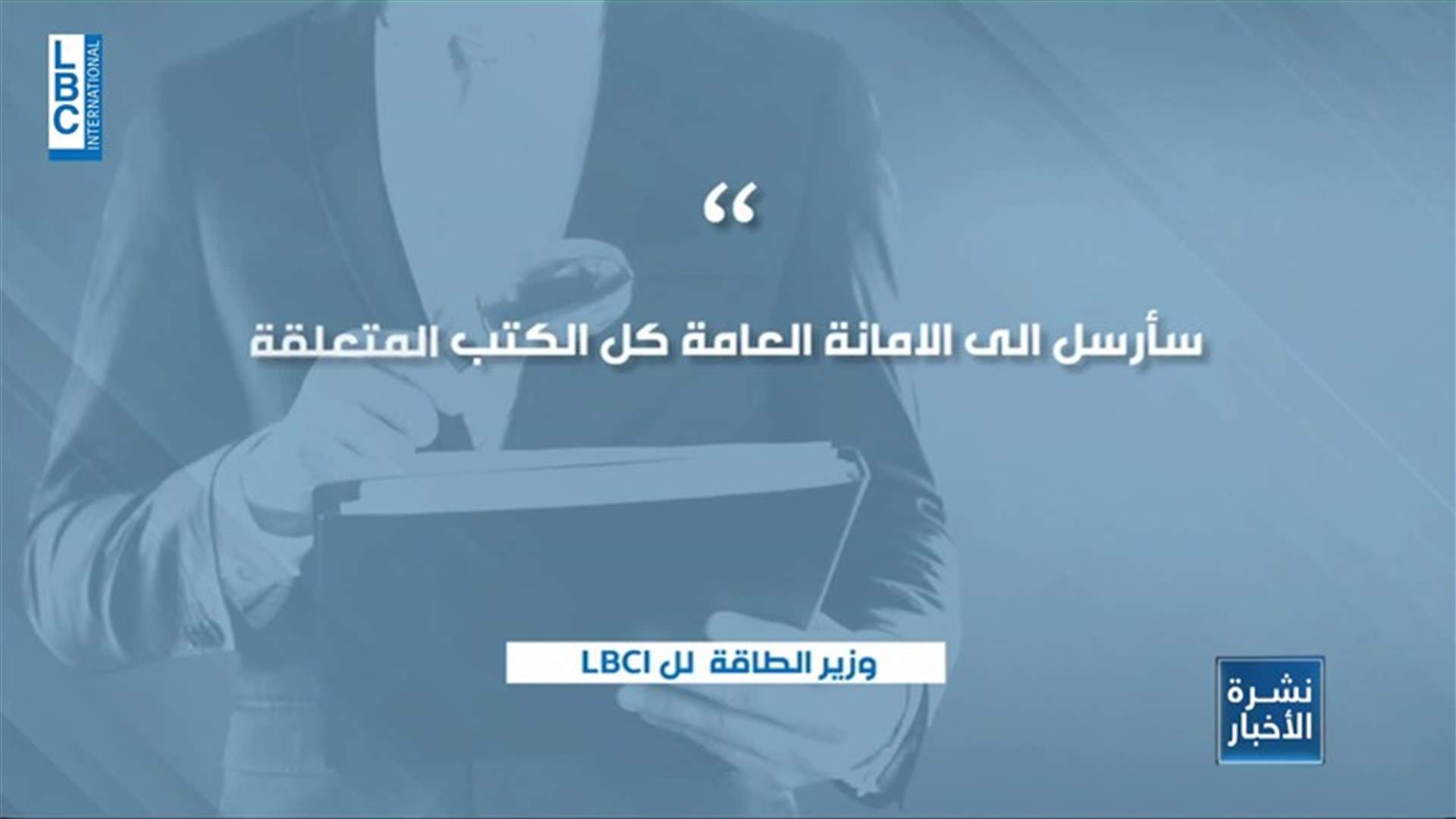 LBCI