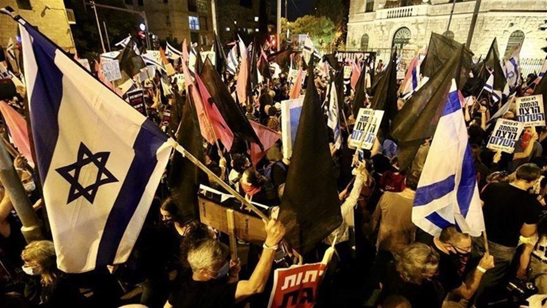 الآلاف يتظاهرون في تل أبيب ضد حكومة نتانياهو اليمينية