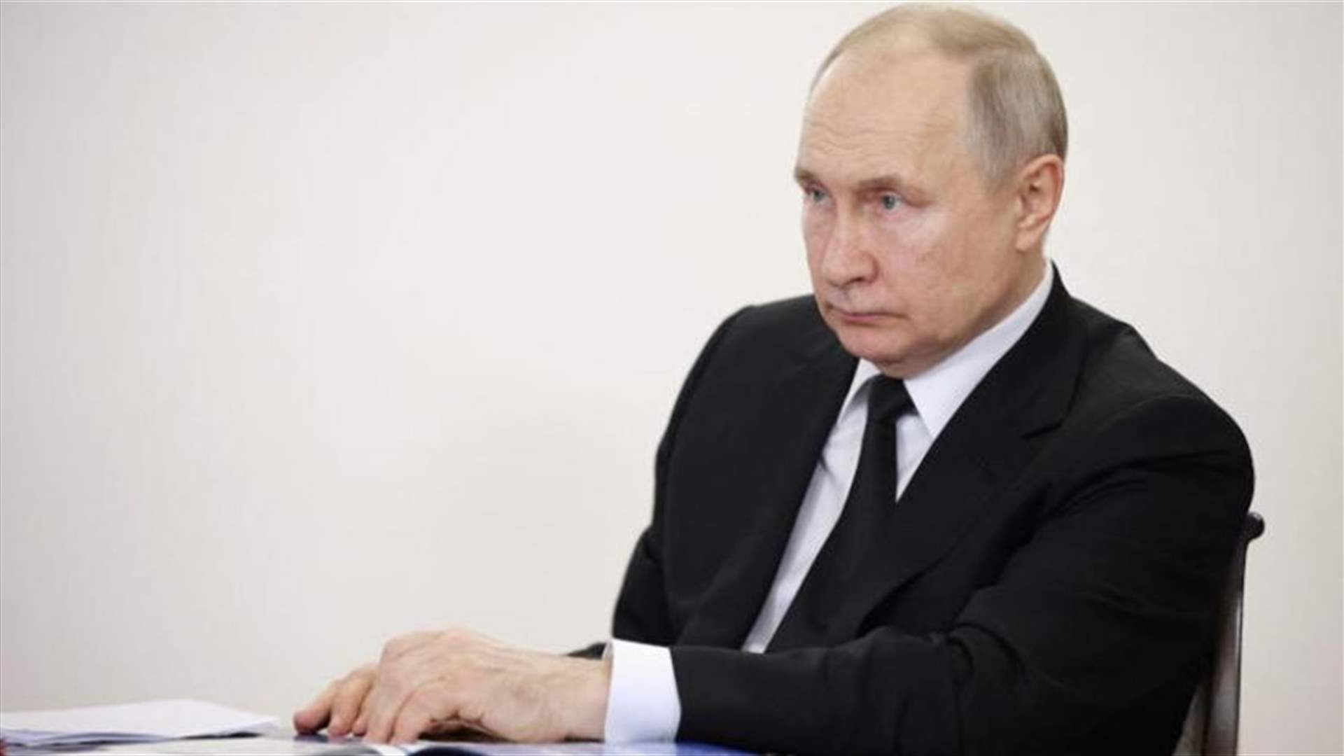 بوتين يشيد بـ"الديناميكية الإيجابية" للهجوم الروسي على أوكرانيا