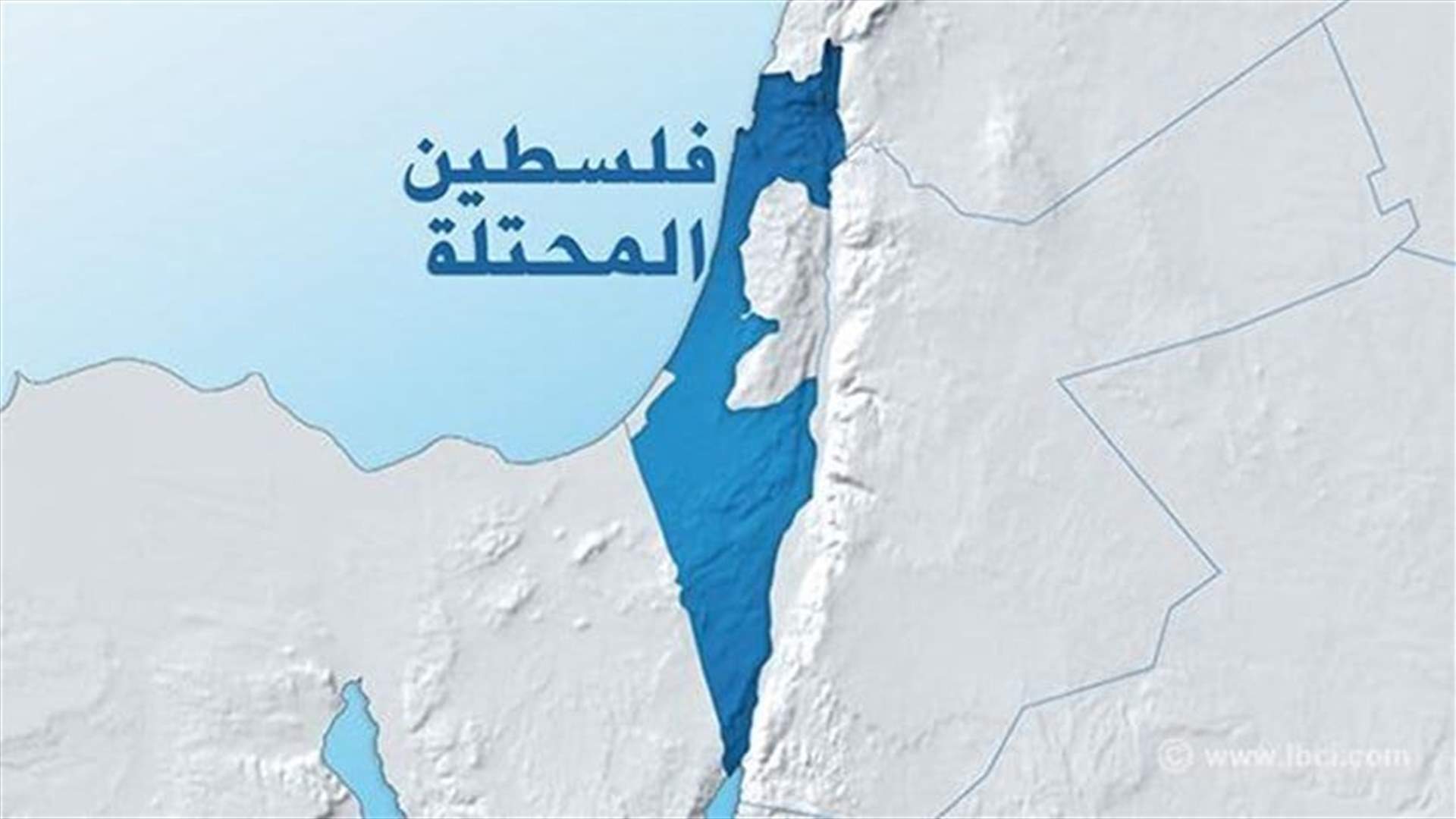 الخارجية الفلسطينية تتهم إسرائيل بـ "إعدام" فلسطيني عند حاجز تفتيش