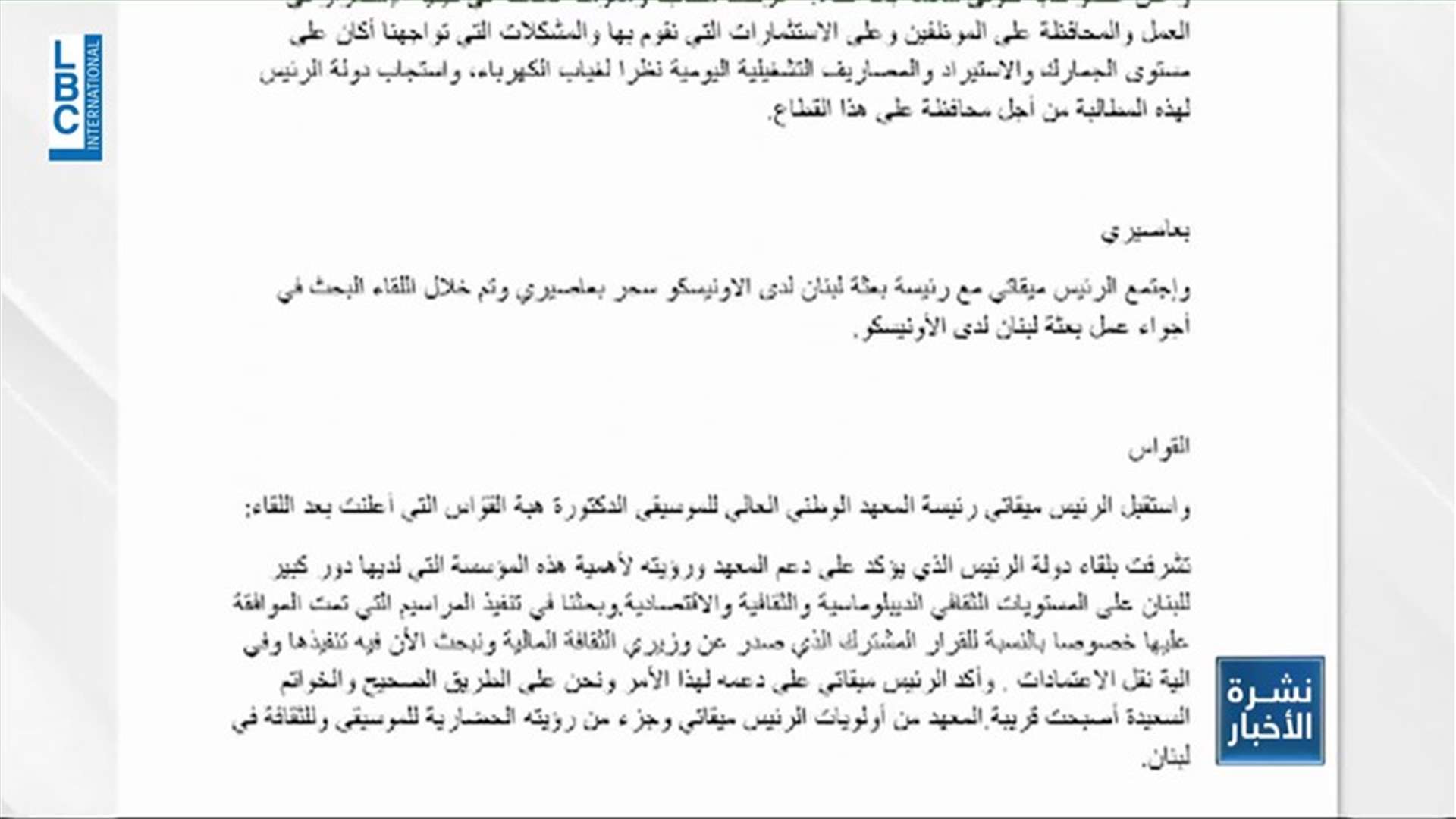 LBCI