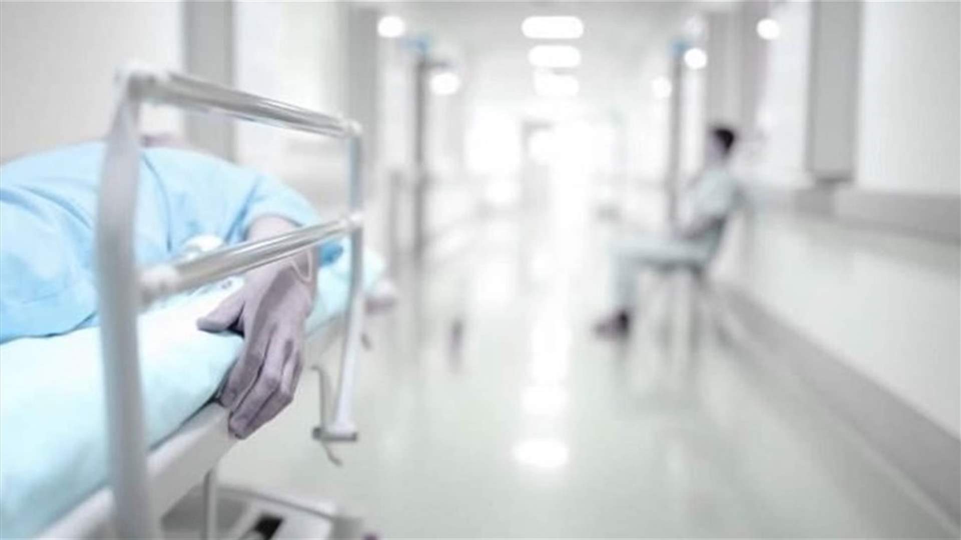 نقابة اصحاب المستشفيات: إن لم يؤمن لنا مصرف لبنان السيولة سيضطر المرضى الى شراء ادويتهم على نفقتهم