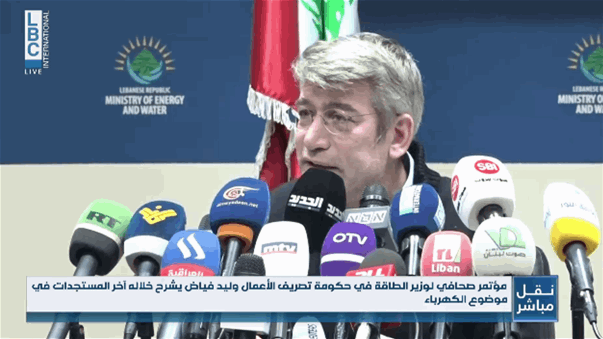 LBCI