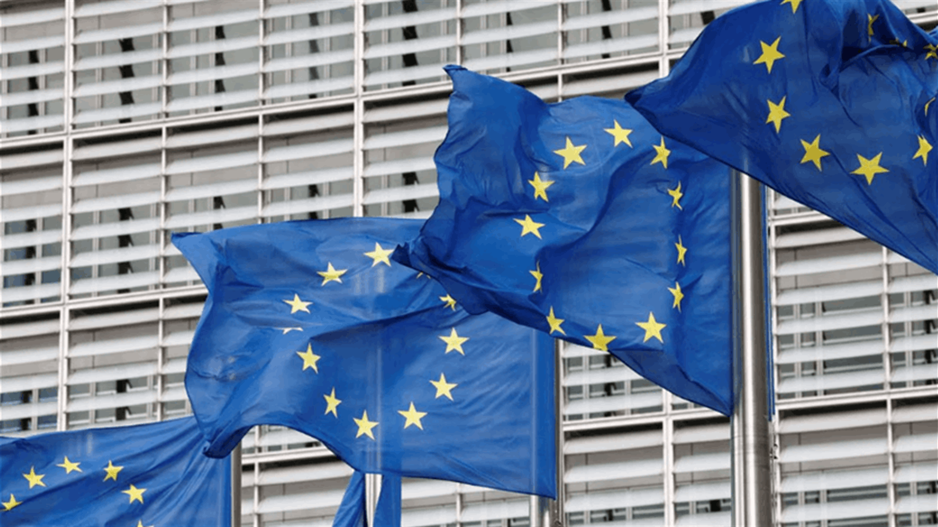 Germany joins battle against EU ban on financial product commission