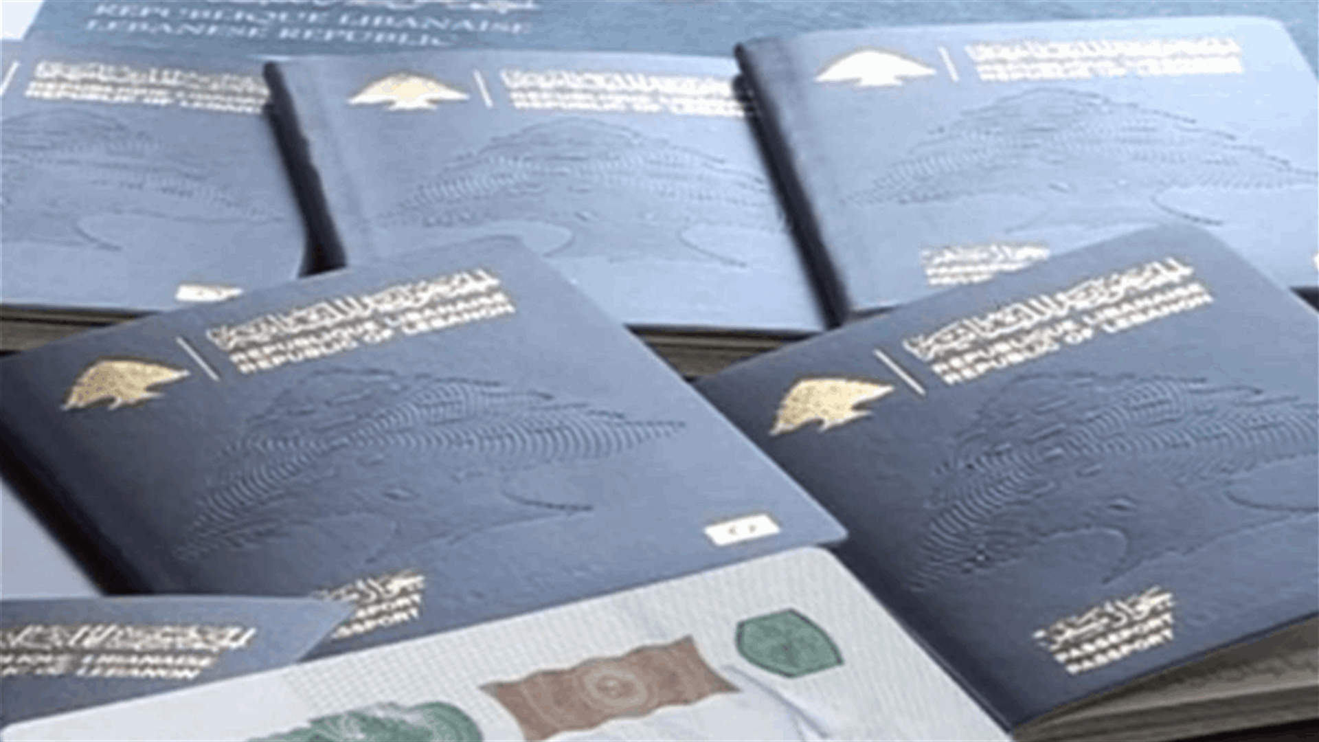General Security to re-receive applications for biometric passports