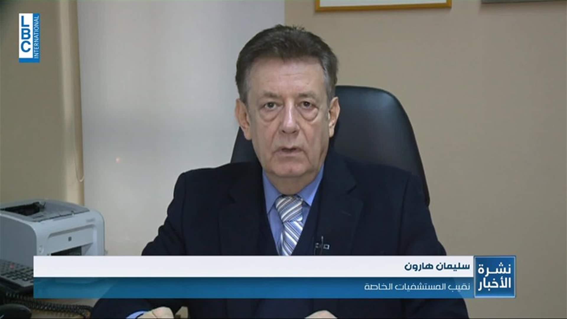 LBCI