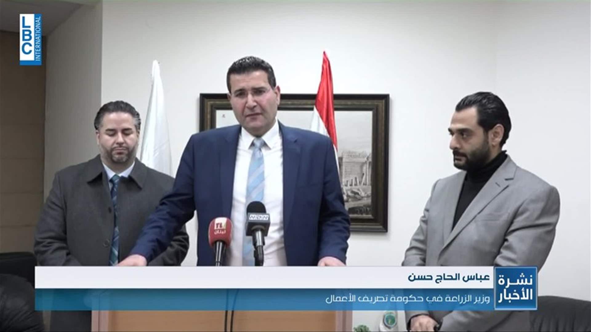 LBCI