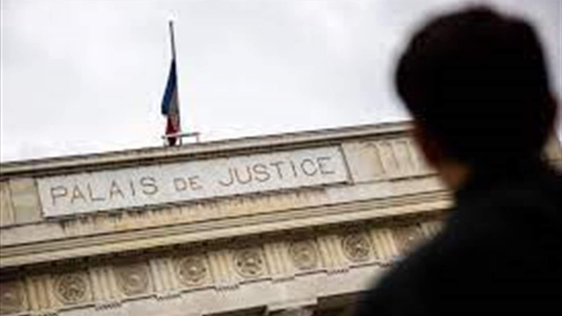 محاكمة جهادي فرنسي وزوجته المغربية في باريس... إليكم تفاصيل قصتهما
