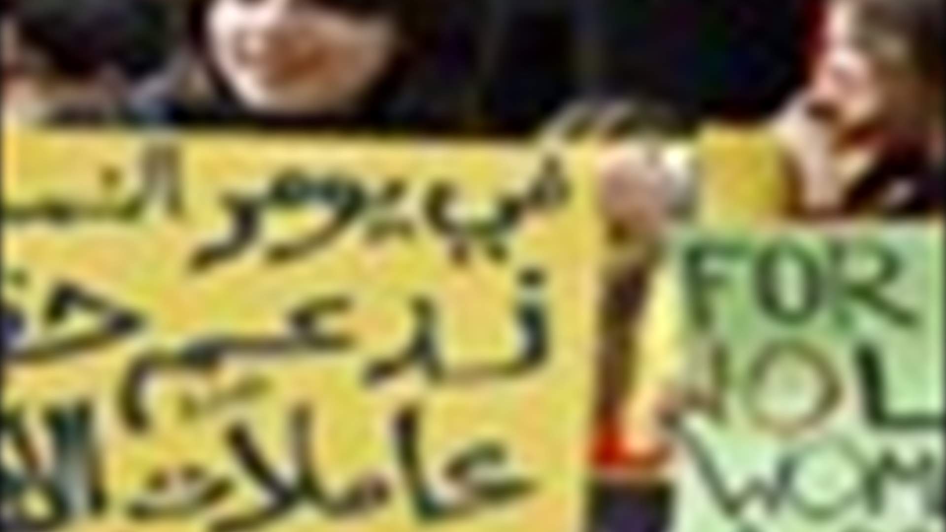 Women…Lebanon’s Untouchables