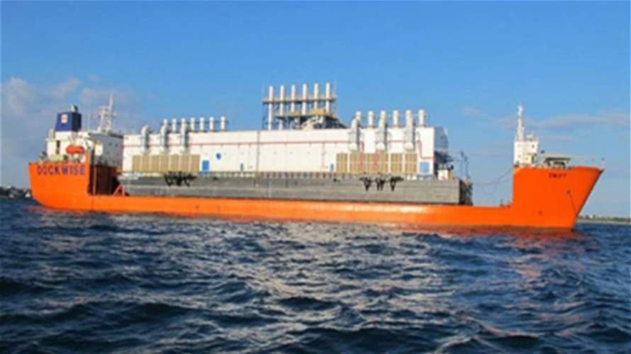 Rental of two Turkish electricity generating ships approved - Lebanon News