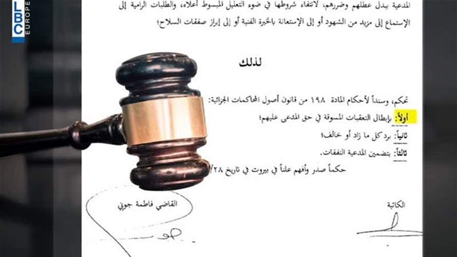 Pierre el-Daher wins against Samir Geagea and LBCI defeats Lebanese Forces