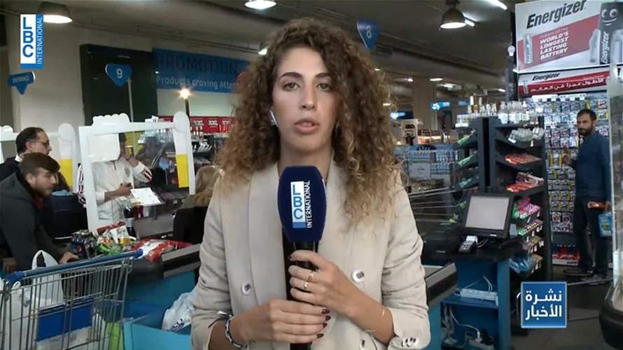 اعتباراً من اليوم... احتساب السلع المستوردة وفق سعر صرف 15 الف ليرة للدولار