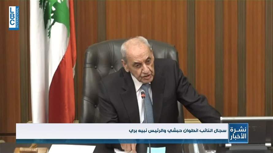 ثامن جلسات انتخاب الرئيس: "مكانك راوح"