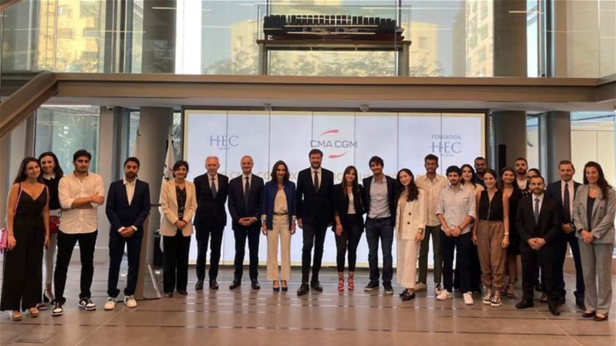 مجموعة CMA CGM تطلق برنامج منح جامعية لـ 440 طالبًا لبنانيًا