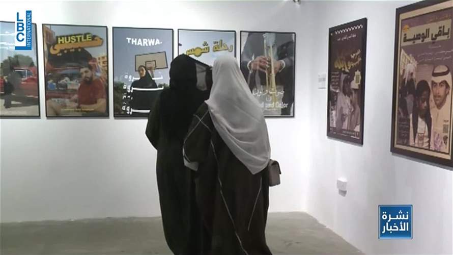 تاريخ السينما العالمية والقطرية في معرض يستذكر الماضي ويستشرف المستقبل