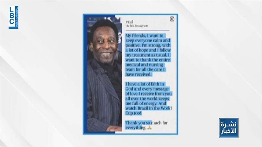 A look into health of football legend Pele-[REPORT]