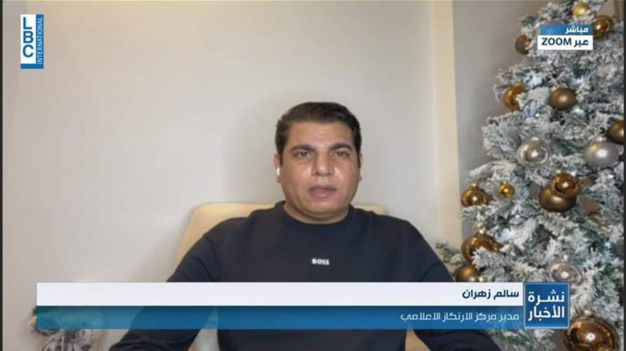 اجتماع بين باسيل والوزراء الذين قاطعوا جلسة حكومة تصريف الأعمال... ماذا قال سالم زهران للـLBCI؟