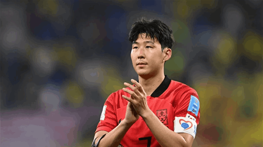خسارة قاسية... هيونغ-مين سون يعتذر لاستبعاد كوريا الجنوبية من مونديال 2022