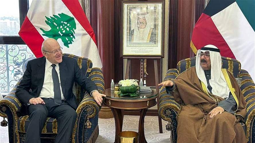 ولي عهد الكويت يستقبل ميقاتي.. وبحث في العلاقات بين البلدين