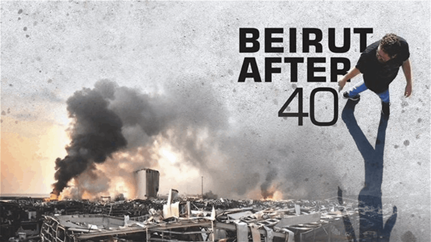 Lebanese documentary "Beirut After 40" on its way to be nominated for Academy Awards