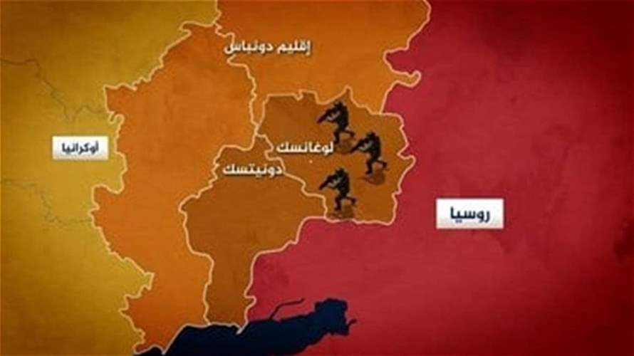 جهود الجيش الروسي تتركز على منطقة دونيتسك بأوكرانيا