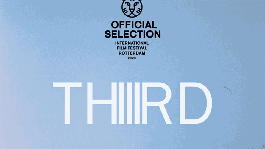 Lebanese film “Thiiird” selected for International Film Festival Rotterdam