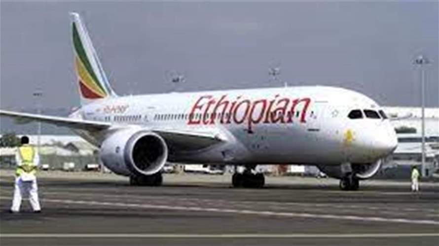 الخطوط الجوية الإثيوبية تستأنف الأربعاء رحلاتها الى تيغراي