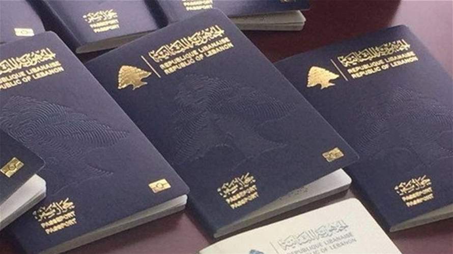 General Security to secure 100,000 passports by early 2023