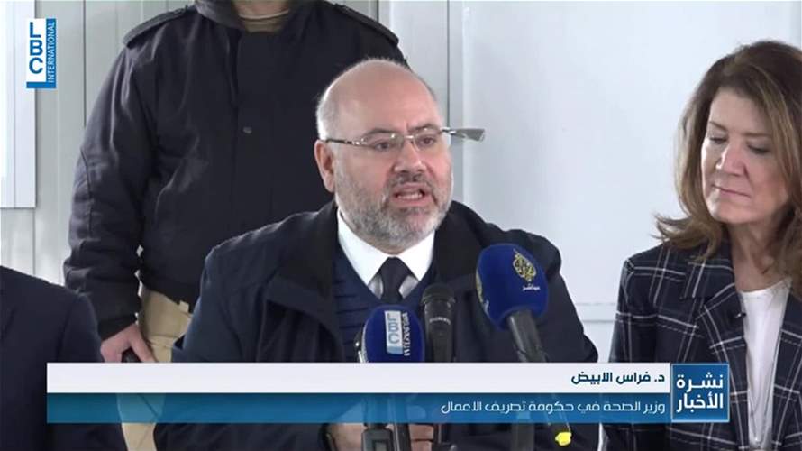 وزير الصحة جال في الشمال وافتتح محطة تكرير المياه في ببنين