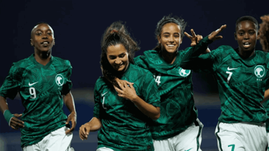 Saudi Arabia to host women's international friendly tournament