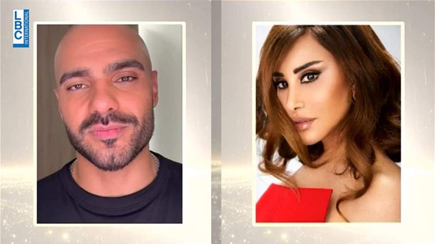 رسالة إلى اللبنانيين من نجوى كرم وجوزف عطية في"عيّد معنا"... ماذا جاء فيها؟ (فيديو)