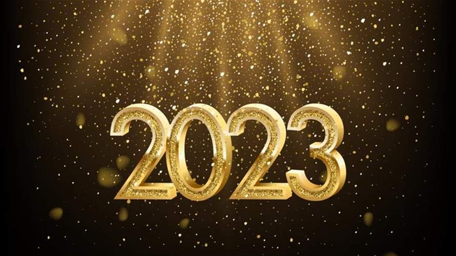 العالم يستقبل عام 2023 بعد سنة مضطربة!