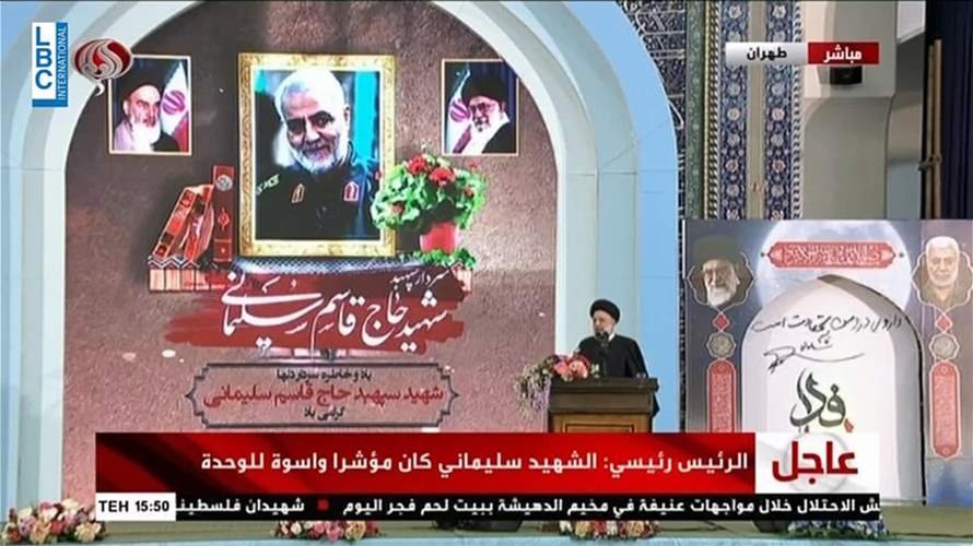 رئيسي:  لكل المستضعفين في العالم عليكم بالصمود..
