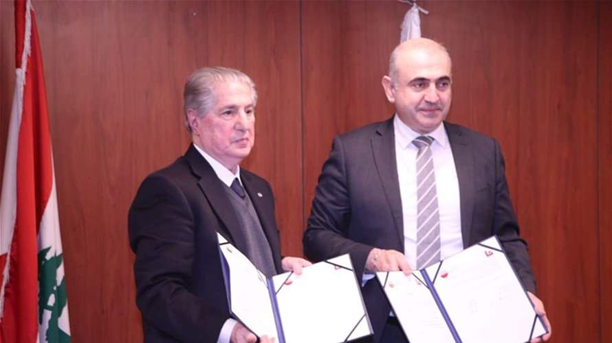 توقيع اتفاقية تعاون بين "بيت المستقبل" والجامعة اللبنانية... الرئيس الجميّل: لإعطائها الأولية وتوحيدها
