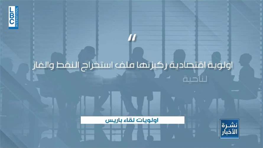 أمام لبنان اكثر من استحقاق في السياسة خلال العام 2023 .. فماذا أمامنا في الرئاسة والحكومة؟