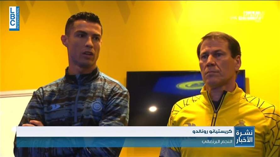 رونالدو في السعودية: نادي النصر يعلن التعاقد رسمياً مع النجم البرتغالي