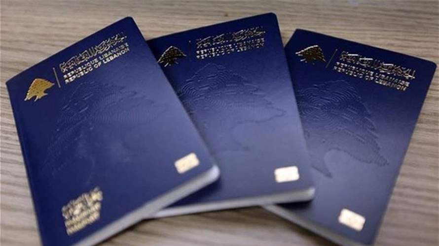 الأمن العام: التوقف عن إستقبال الطلبات الإستثنائية لتقريب مواعيد تقديم جوازات السفر إعتبارا من الإثنين المقبل