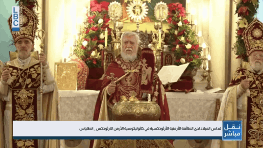 الكاثوليكوس آرام الأول يترأس الذبيحة الإلهية بمناسبة الميلاد: لاخراج لبنان من محنه بأسرع وقت