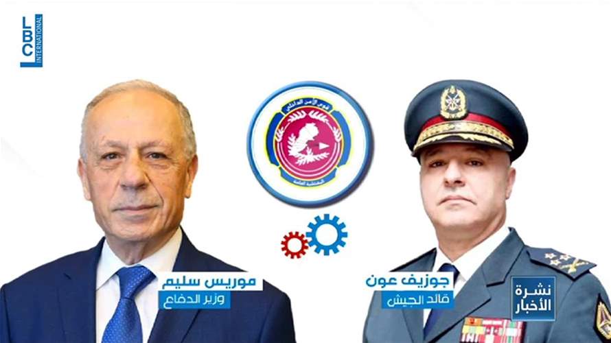 الجيش شهد على خلاف بين قائده وبين وزير الدفاع على خلفية تعيين ضابطين لمهمة واحدة