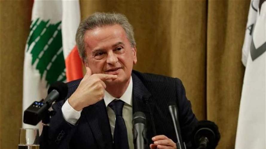 سلامة "مستعد" للتحقيق... والألمان الأكثر تشددًا بتهمة "التبييض"! (نداء الوطن)