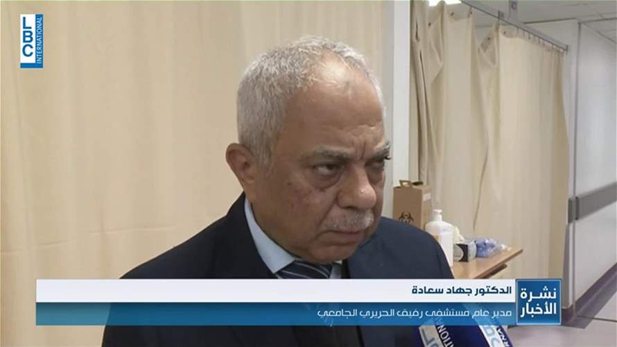 مع ارتفاع اعداد الاصابات بكوفيد.. مستشفى رفيق الحريري يعيد فتح قسم كورونا