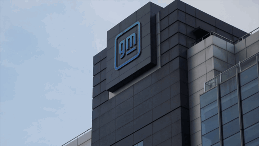 GM, Ford, Google partner to promote 'virtual' power plants