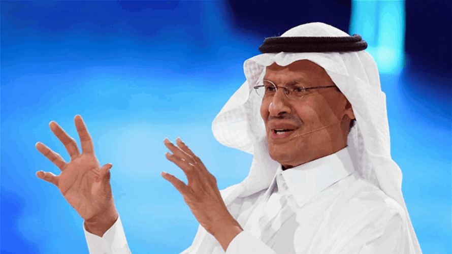 Saudi Arabia plans to use domestic uranium for nuclear fuel