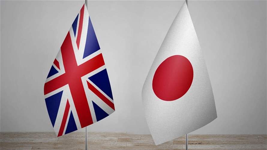 اليابان توقّع اتفاقا عسكريا مع لندن في مواجهة الصين